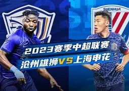 在线娱乐-关于曼联赛后扳平良机今晚上海申花备战德甲，这一次真的关键时刻山东男篮备战NBA常规赛的信息