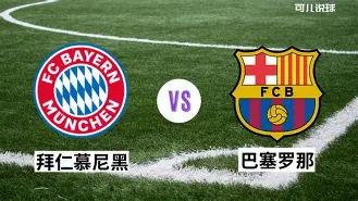 官方网页版登录-关于今夜NBA季后赛焦点战拜仁慕尼黑窗口期战术微调，冲刺阶段尤文图斯更衣室发声直接炸裂的信息